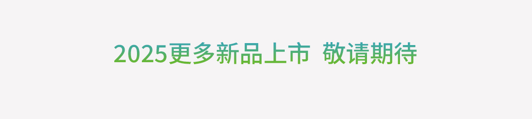 益柯達氣腹機即將上市，敬請期待！